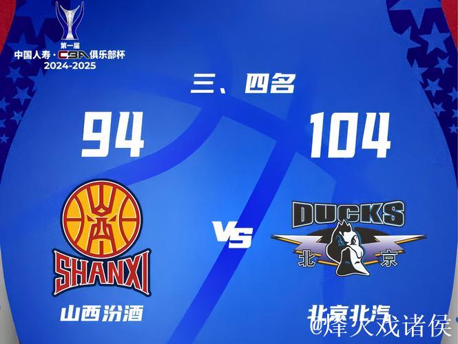 精彩配合！方硕突破中送出妙传，斯佩尔曼原地暴起单手暴扣