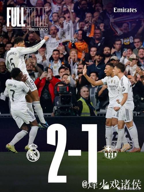 甩开皇马！巴萨豪取7连胜，亚马尔MVP，却在2人面前：黯然失色