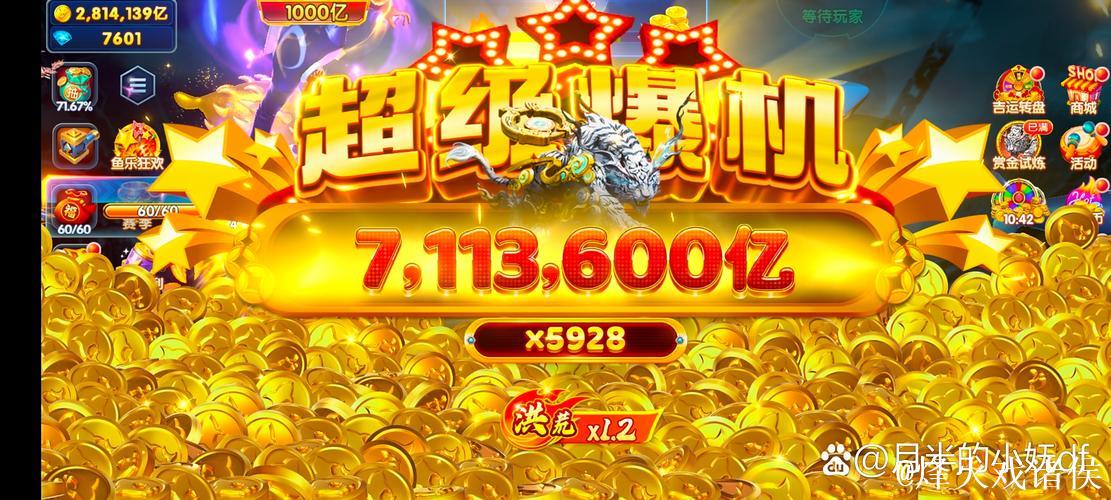 [小炮APP]专家童大师竞彩推荐：国王有望出小分