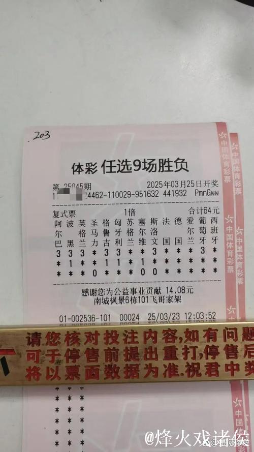 [新浪彩票]足彩第26010期任九：摩纳哥巴黎皆可胆