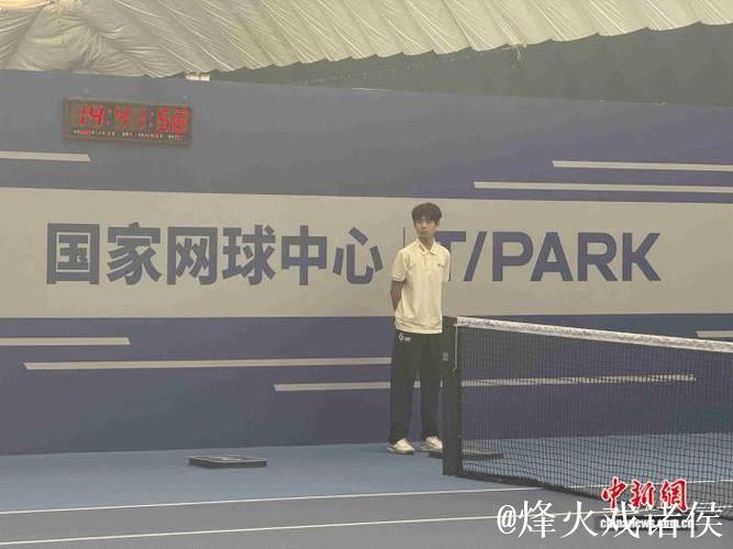 感受大满贯赛事氛围,六位中网球童奔赴澳网 感受大满贯赛事氛围,六位中网球童奔赴澳网