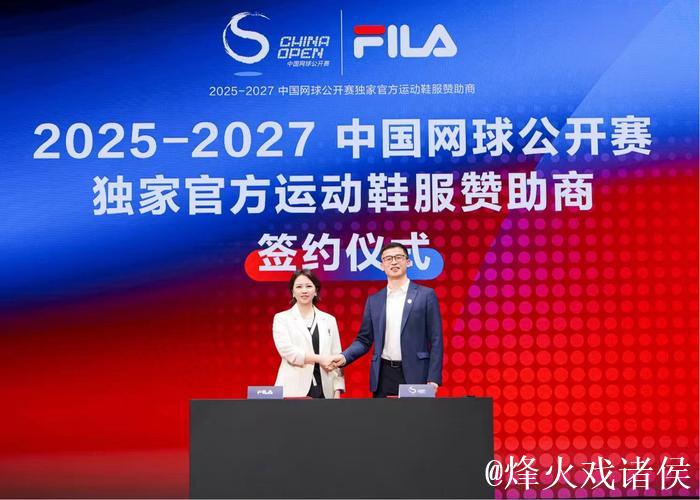 FILA发布品牌网球战略，“科技+美学”构筑网球新生态